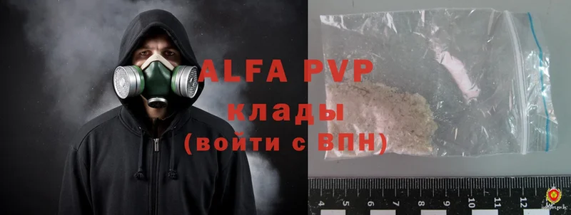 Alpha-PVP СК Лаишево