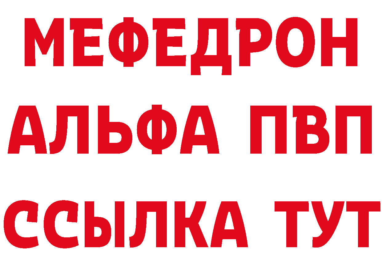 Амфетамин Розовый ссылки нарко площадка MEGA Лаишево